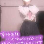 ゆうな ありがとう♡ マリアージュ熊谷