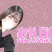 ヒメ日記 2026/08/27 02:40 投稿 ゆうな マリアージュ熊谷