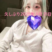 ヒメ日記 2025/05/21 19:55 投稿 かなめ BAD COMPANY（バッドカンパニー）