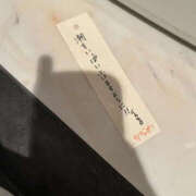 かなめ ほっとする匂い BAD COMPANY（バッドカンパニー）