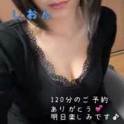 ヒメ日記 2024/12/13 23:48 投稿 しおん 静岡♂風俗の神様 静岡店