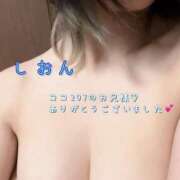 ヒメ日記 2024/12/14 23:38 投稿 しおん 静岡♂風俗の神様 静岡店