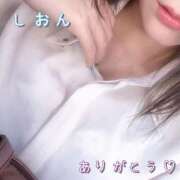 ヒメ日記 2025/03/30 16:28 投稿 しおん 静岡♂風俗の神様 静岡店