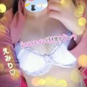 ヒメ日記 2024/12/16 00:14 投稿 えみり ダンシングおっぱいTEAM爆