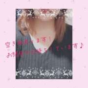 ヒメ日記 2024/12/21 20:54 投稿 えみり ダンシングおっぱいTEAM爆