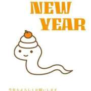 ヒメ日記 2025/01/01 20:24 投稿 えみり ダンシングおっぱいTEAM爆