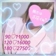 ヒメ日記 2025/02/28 18:37 投稿 えみり ダンシングおっぱいTEAM爆