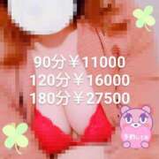 ヒメ日記 2025/03/08 14:37 投稿 えみり ダンシングおっぱいTEAM爆