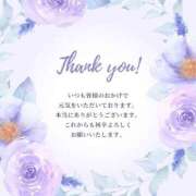 ヒメ日記 2025/03/17 23:57 投稿 えみり ダンシングおっぱいTEAM爆