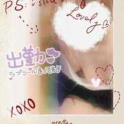 ヒメ日記 2025/05/08 19:57 投稿 えみり ダンシングおっぱいTEAM爆