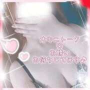 えみり おはよう🌞 ダンシングおっぱいTEAM爆