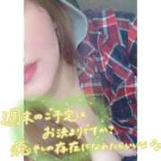 えみり 逢えるかな😇5🩵 ダンシングおっぱいTEAM爆