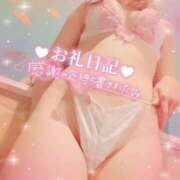 ヒメ日記 2024/12/19 21:09 投稿 きりあ/★責め好きドS★ ハレンチ倶楽部　神戸店