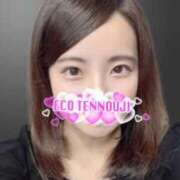 ヒメ日記 2025/02/19 00:00 投稿 はな スピードエコ天王寺店