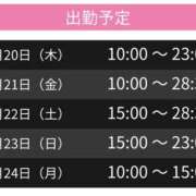 ヒメ日記 2025/03/18 18:10 投稿 はな スピードエコ天王寺店