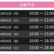 ヒメ日記 2025/03/31 19:50 投稿 はな スピードエコ天王寺店