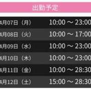 ヒメ日記 2025/04/06 21:40 投稿 はな スピードエコ天王寺店