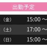 ヒメ日記 2025/05/17 04:00 投稿 はな スピードエコ天王寺店
