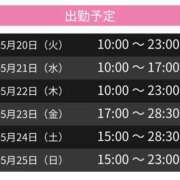 ヒメ日記 2025/05/19 09:30 投稿 はな スピードエコ天王寺店
