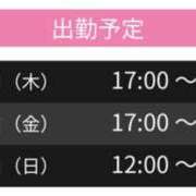 ヒメ日記 2025/06/04 19:27 投稿 はな スピードエコ天王寺店