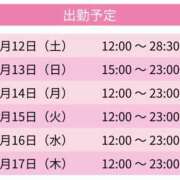 ヒメ日記 2025/07/11 15:02 投稿 はな スピードエコ天王寺店