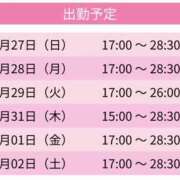 ヒメ日記 2025/07/23 13:00 投稿 はな スピードエコ天王寺店
