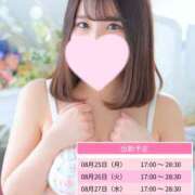 ヒメ日記 2025/08/20 00:10 投稿 はな スピードエコ天王寺店