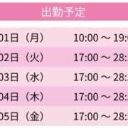 ヒメ日記 2025/08/31 16:30 投稿 はな スピードエコ天王寺店