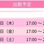 ヒメ日記 2025/09/10 04:20 投稿 はな スピードエコ天王寺店