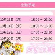 ヒメ日記 2025/10/09 00:20 投稿 はな スピードエコ天王寺店