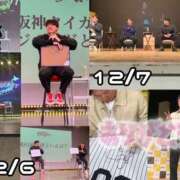 ヒメ日記 2025/12/08 12:20 投稿 はな スピードエコ天王寺店