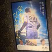 ヒメ日記 2026/01/06 12:50 投稿 はな スピードエコ天王寺店