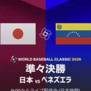 ヒメ日記 2026/03/15 10:51 投稿 はな スピードエコ天王寺店