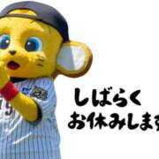 ヒメ日記 2026/04/02 14:42 投稿 はな スピードエコ天王寺店