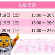 ヒメ日記 2026/04/17 21:30 投稿 はな スピードエコ天王寺店