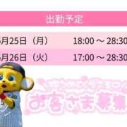ヒメ日記 2026/05/24 17:30 投稿 はな スピードエコ天王寺店