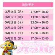 ヒメ日記 2026/06/14 21:20 投稿 はな スピードエコ天王寺店