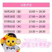 はな はな（エコ天王寺店） スピードエコ天王寺店