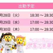ヒメ日記 2026/07/27 16:38 投稿 はな スピードエコ天王寺店