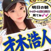 ヒメ日記 2026/09/25 00:28 投稿 はな スピードエコ天王寺店