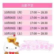 ヒメ日記 2026/09/30 18:48 投稿 はな スピードエコ天王寺店