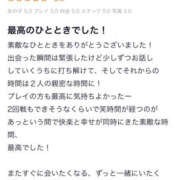 ヒメ日記 2025/02/04 02:01 投稿 るり・クラブナナ Linda＆Linda(リンダリンダ)