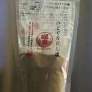 ヒメ日記 2025/11/02 12:28 投稿 しゅり 京都回春性感マッサージ倶楽部