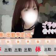 ヒメ日記 2025/11/24 20:08 投稿 しゅり 京都回春性感マッサージ倶楽部