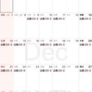 しゅり 12月の出勤 京都回春性感マッサージ倶楽部