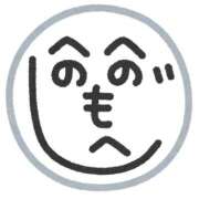 ヒメ日記 2026/01/10 17:18 投稿 しゅり 京都回春性感マッサージ倶楽部