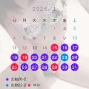 ヒメ日記 2026/01/16 17:08 投稿 しゅり 京都回春性感マッサージ倶楽部