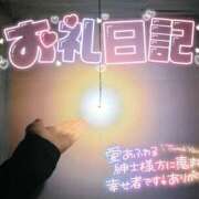 ヒメ日記 2026/03/25 20:23 投稿 しゅり 京都回春性感マッサージ倶楽部