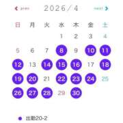 しゅり 今月の💡 京都回春性感マッサージ倶楽部