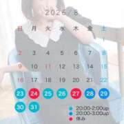 ヒメ日記 2026/08/23 19:58 投稿 しゅり 京都回春性感マッサージ倶楽部